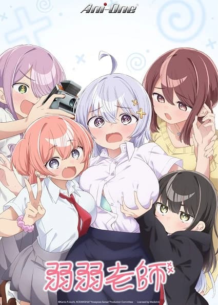 Cô Giáo Mỏng Manh