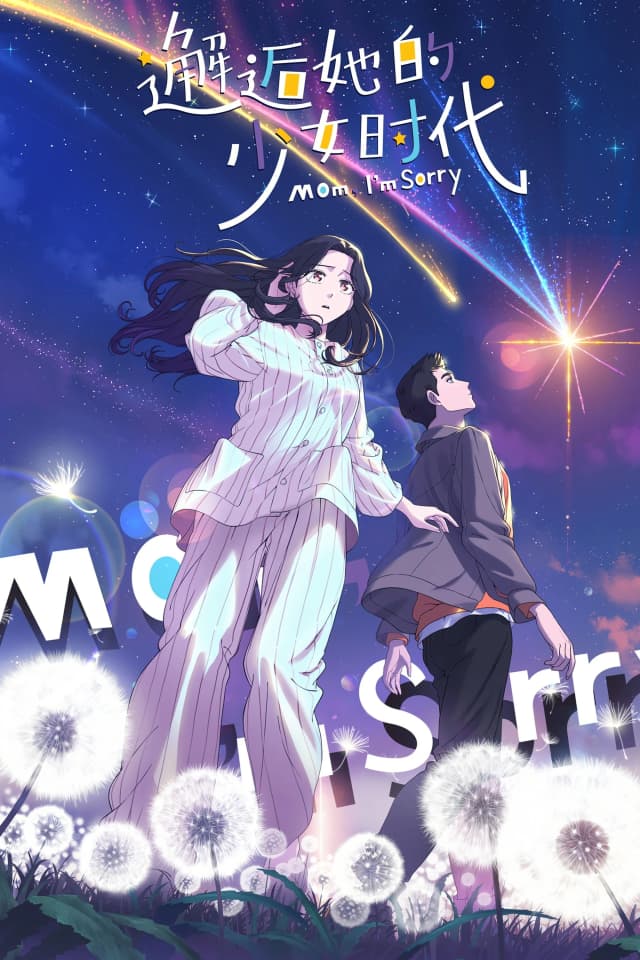 Mẹ Ơi Con Xin Lỗi